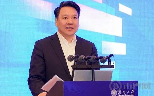 陈雨露新演讲:探讨加密货币的兴起与挑战